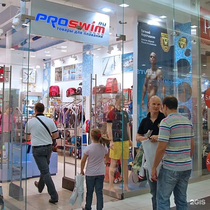 Магазин товаров для плавания. Магазин Proswim. Proswim, Санкт-Петербург. Магазин для плавания в Москве. Магазин купание