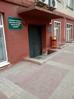 Центральная юридическая