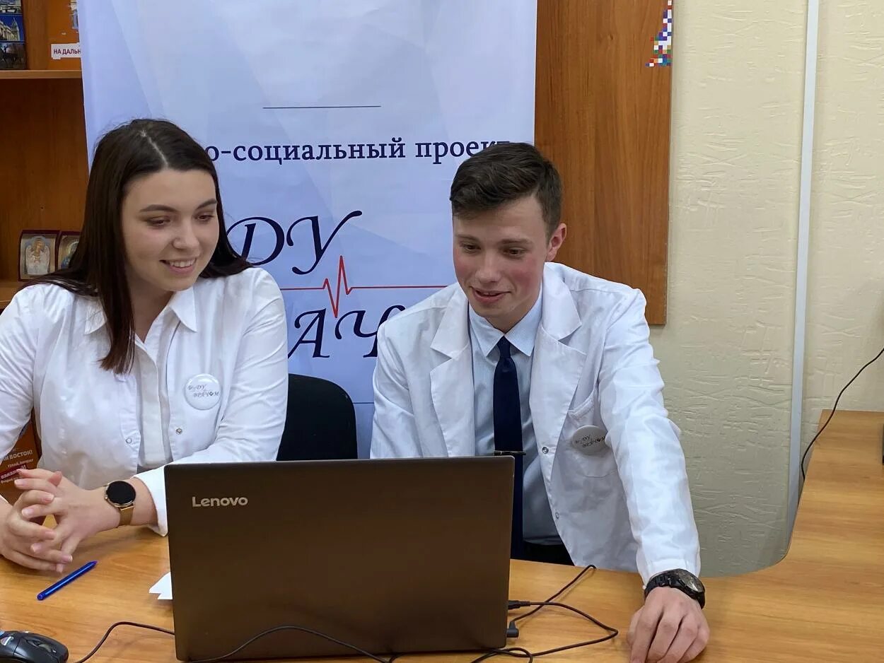 Он н был врачом
