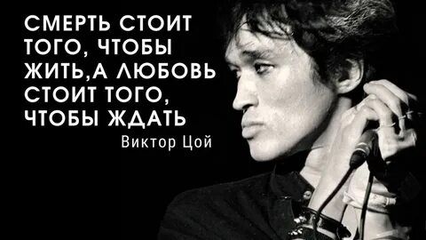 Жизнь не в том чтобы жить