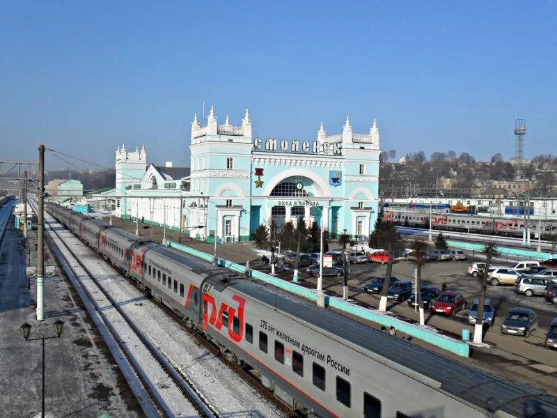 Ржд смоленск телефон. Железнодорожный вокзал Смоленск. Смоленск Москва вокзалы. Смоленский ЖД вокзал. Станция Смоленск пассажирский.