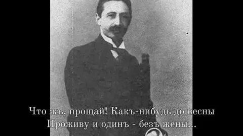 Бунин одиночество