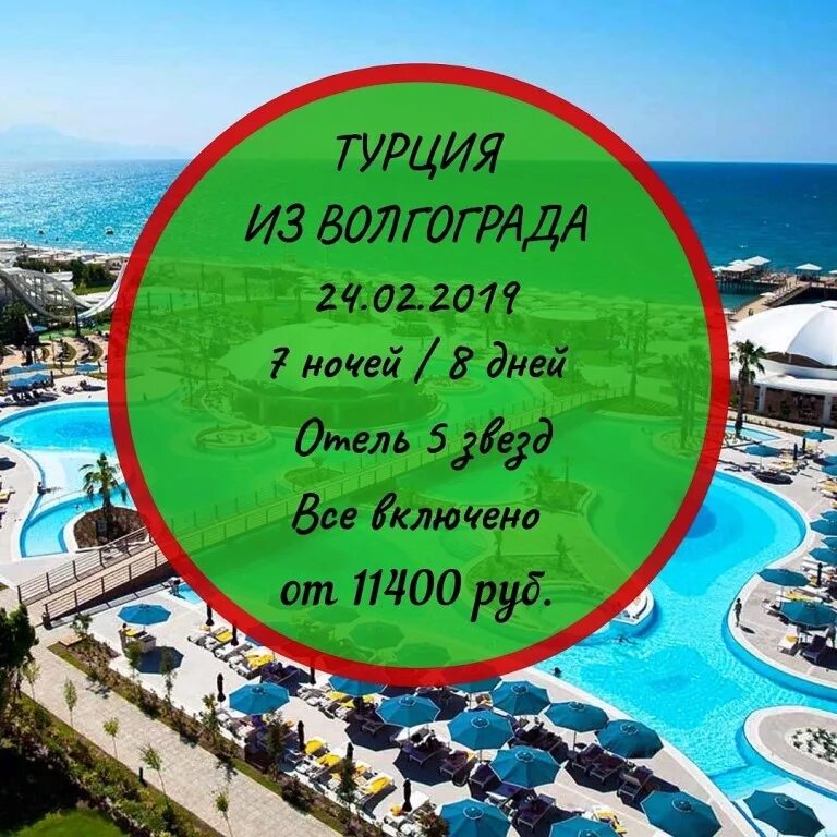 Fame residence kemer spa 5. эламир резорт отель 4 кемер. аланья море летом. Kemer botanik resort) 4* турция, кемер. турция сентябрь 2022 с вылетом из минвод.