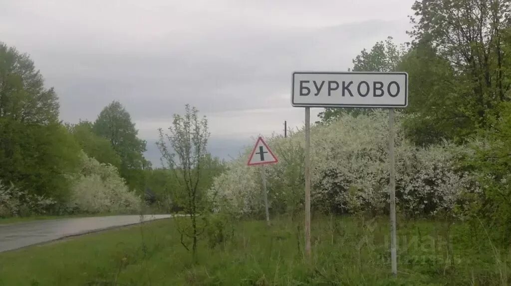 Деревня бурково. Снт бурково тула. Бурково 21. Деревня бурково королев. Снт бурково тула.