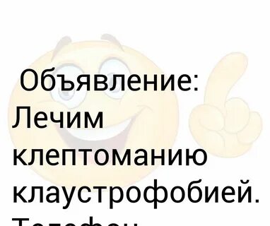 Незаконное увлечение больного клептоманией