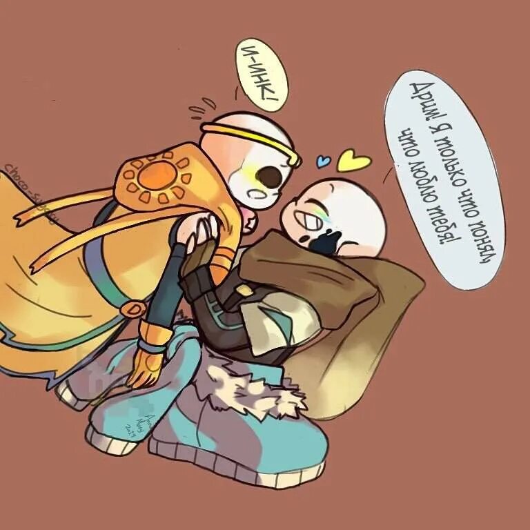 Minusculetale дрим и найтмер. Dreamxd смп. Икс дрим. Икс дрим. Дрим санс empireverse.