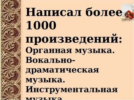 Более 1000