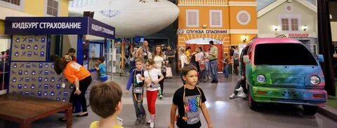 Кидбург эксперименты санкт петербург