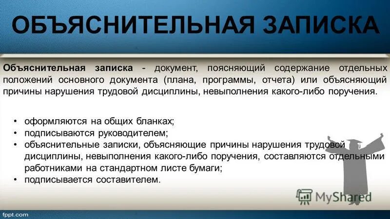 организация статистической сводки. план статистического наблюдения. программа наблюдения статистический формуляр. статистическая документ разъясняющий вопросы программы. статистическая документ разъясняющий вопросы программы.