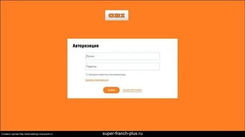 Оплата без авторизации