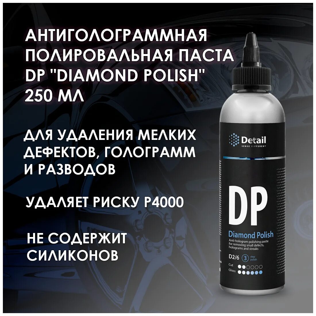 Микрофибра sc "soft cloth" (арт-dt-0165). Полировочная паста glob ппp600. Билеты москва бали. Iron детейлинг. Detail | очиститель дисков ir "iron", 500 мл.