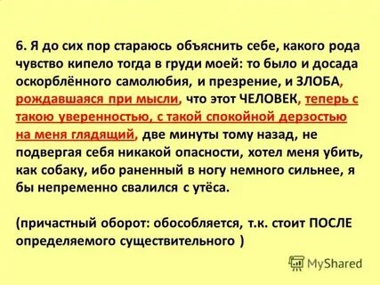 Умели какой род