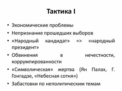 М 1 экономика
