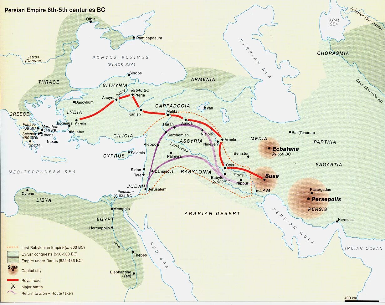 Словосочетание царская дорога. Персидская держава в 6 веке до н.э. Древние персы карта. Персидская Ахеменидская Империя. Завоевания персов карта.