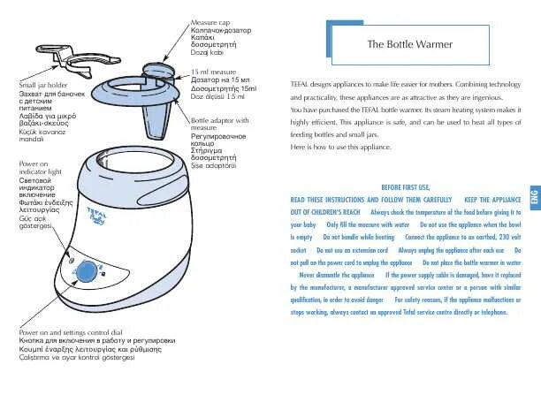 инструкция 2837р. фосфалюгель суспензия инструкция. гефал инструкция по применению суспензия. гефал-белмед суспензия. пароварка тефаль steam cuisine инструкция.