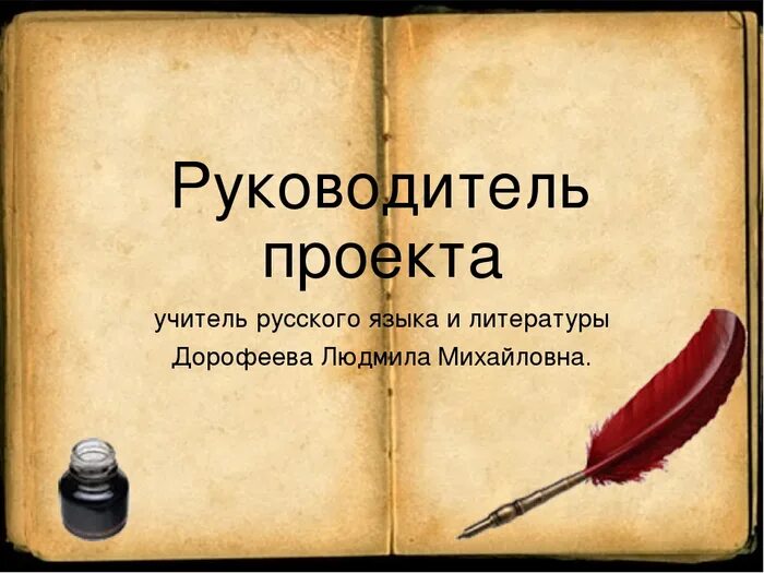 Город Калинов и его жители в пьесе гроза. Островский гроза нравы города Калинова. Город Калинов и его обитатели. Быт города Калинова в пьесе Островского гроза. Город калинова гроза