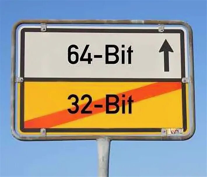Где бит. Auswandern. 64 бит.