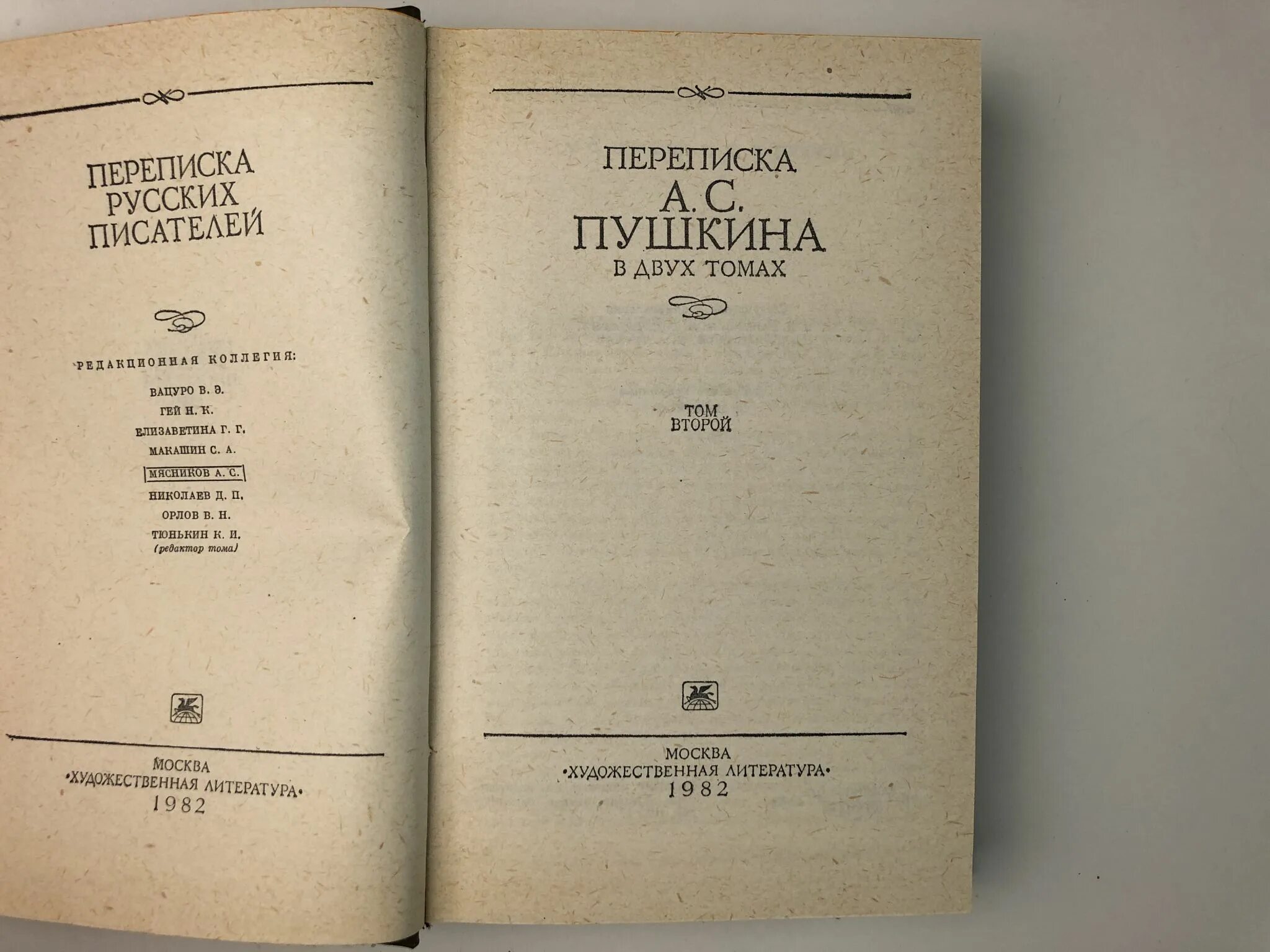 Я очень тебя хочу. Переписка 1995-1996: bookcatlover - ЖЖ