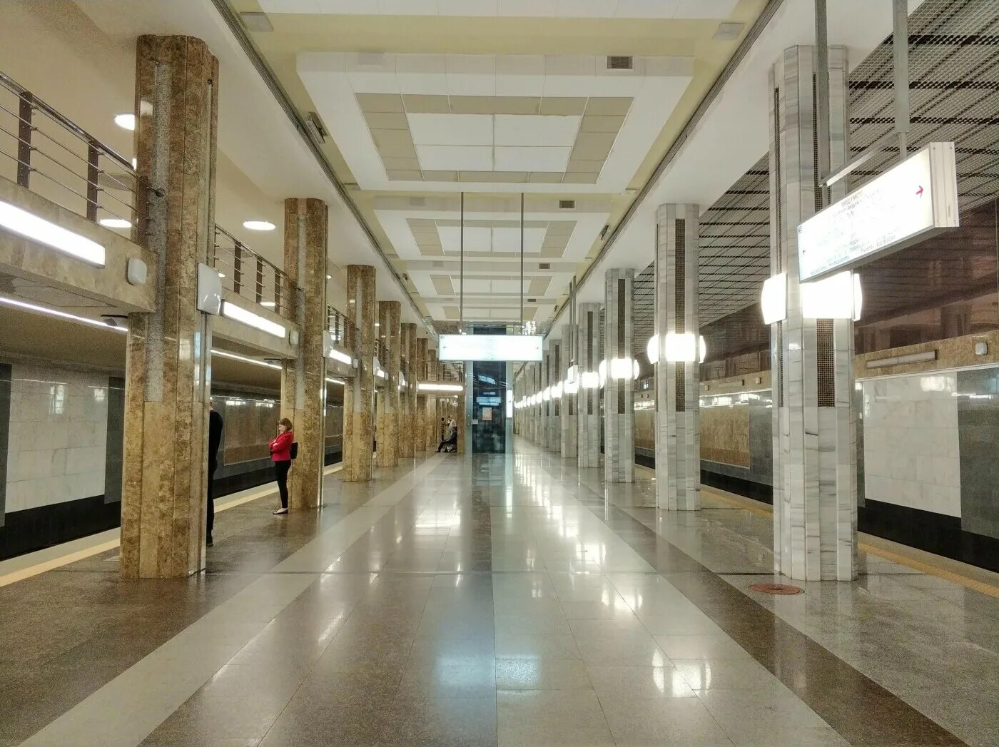 Метро ипподром