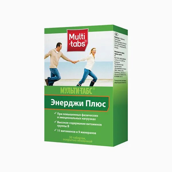 Мульти табс интенсив. Витамины мульти табс энерджи. мульти табс энерджи плюс. витамины мульти табс интенсив. мульти табс классик плюс.