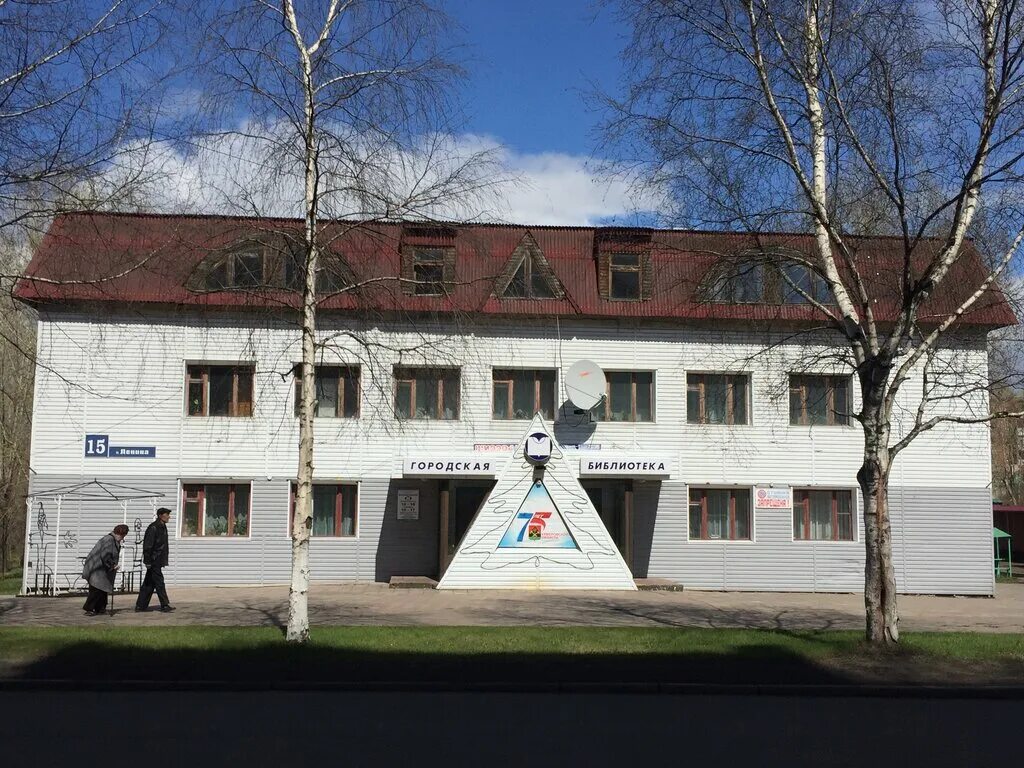 город анжеро-судженск кемеровская область. городские библиотеки кемерово. гагарина 2а анжеро-судженск. анжеро судженск 2. анжеро-судженск центр города.