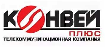 Ит плюс. Двк. Компания плюс спб. Пять плюс пять фото. Холдинг плюс тур.