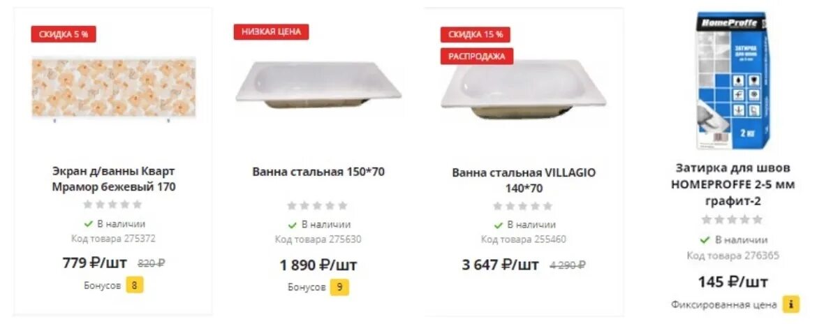 стройландия белгород. стройландия белгород график работы. бузулук московская 10. стройландия белгород график работы. стройландия белгород график работы.