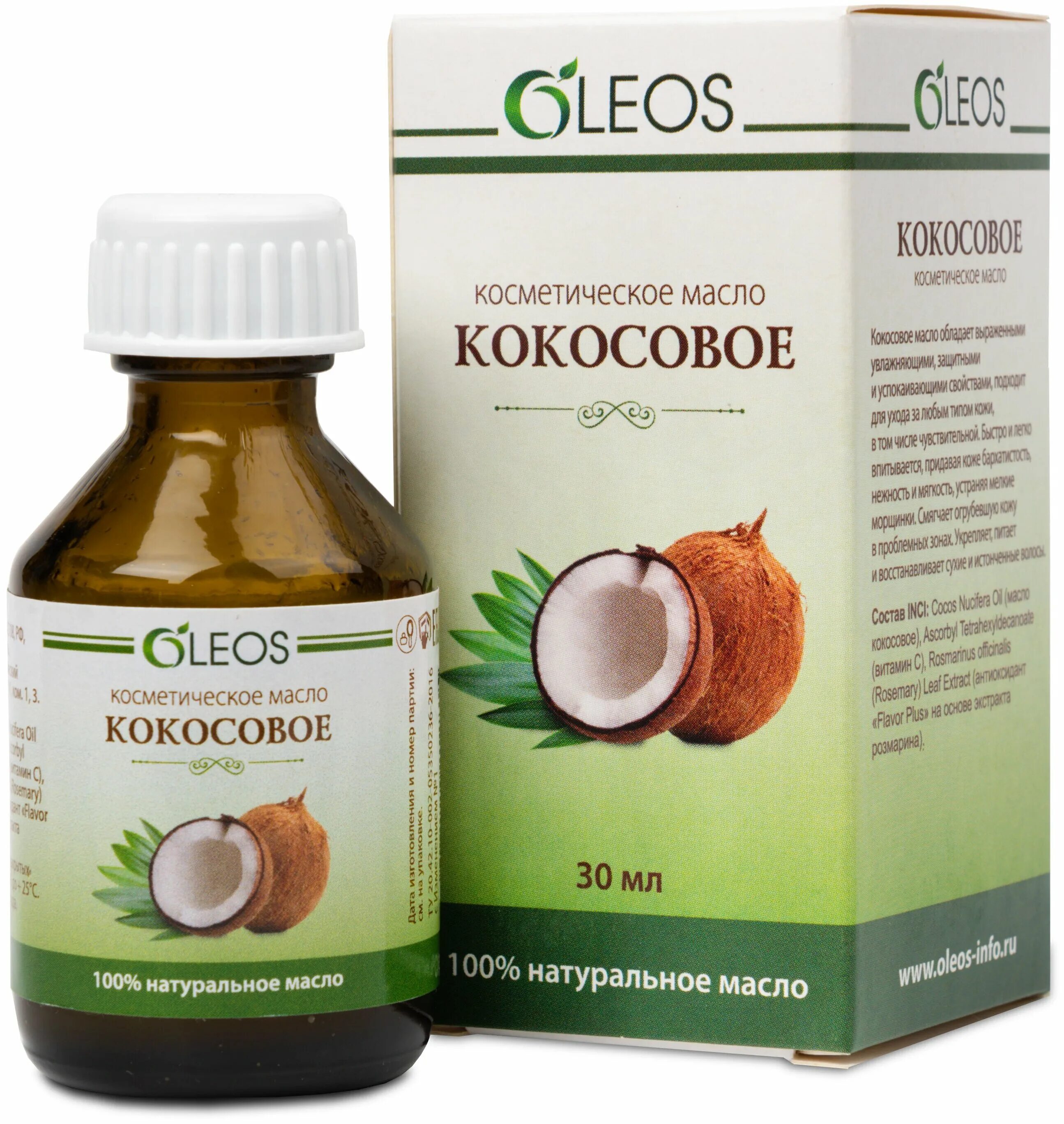 масло кокос косметическое 75мл. масло кокоса. Parachute coconut oil, marico limited (парашют кокосовое масло, марико лимитед), 100 мл. Coconut oil масло кокосовое. натуральное кокосовое масло.