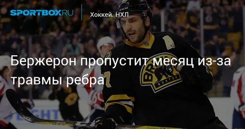 Пропустить месяц