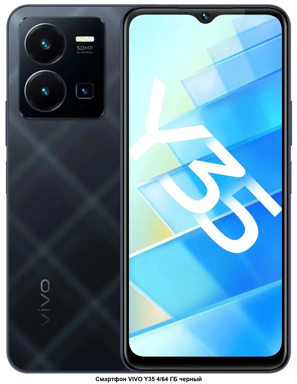 Vivo y35 64gb. Смартфон vivo y35 4/128gb Dawn Gold. Смартфон vivo y35 4/64gb Agate Black. Vivo y35 золотой. Vivo 35s.