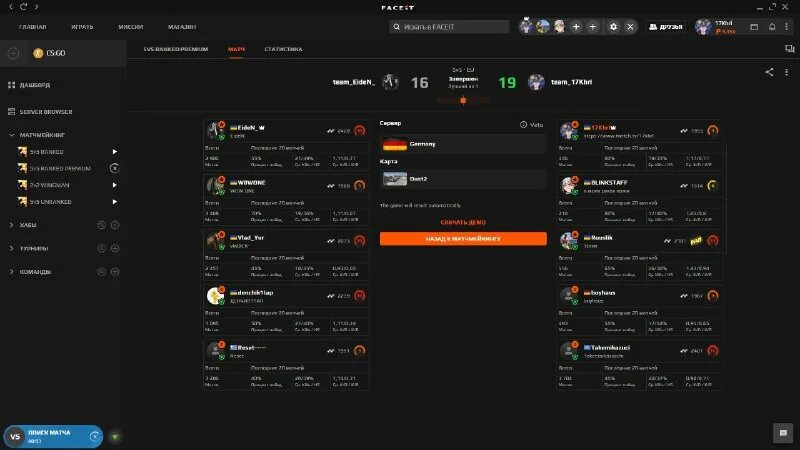 Kizmel. Hyrule warriors линк linkle. Link 17. литые цепочки из золота. Link 17.