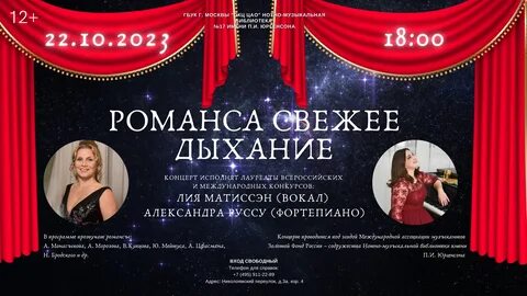 Московский романс сколько