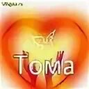 Имя тома