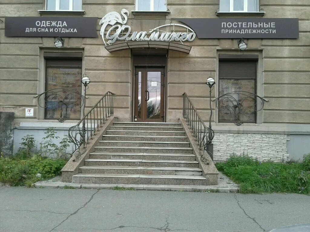 магазин сантехники нижний тагил проспект строителей 22. урал нижний тагил. магазин строитель нижний тагил. проспект строителей нижний тагил. нижний тагил магазин по строителей 22.