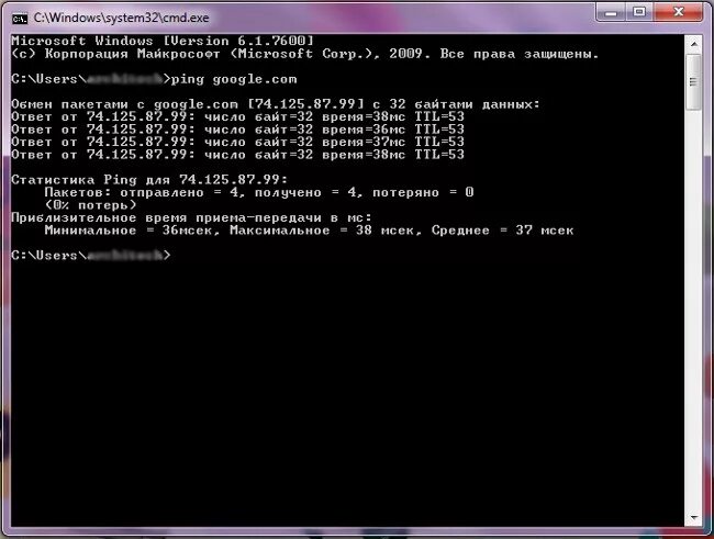 Ping время. Пинг большими пакетами команда. Команда проверка Ping. Команда для проверки пинга в командной строке. Ping как проверить на компе.