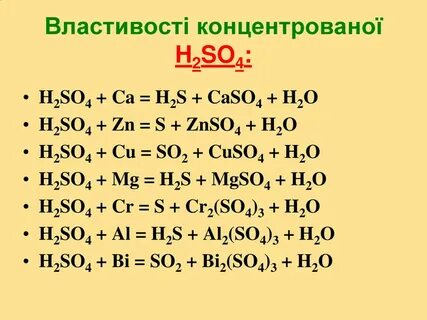 Ca h2so4 caso4 h2