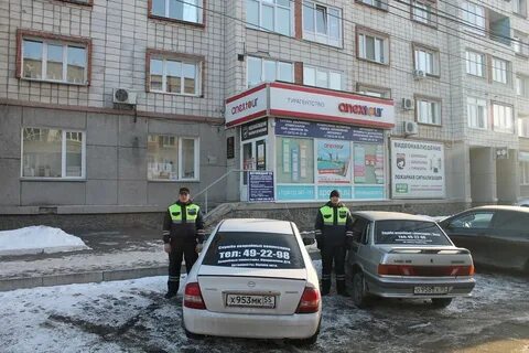Аварийная служба омск