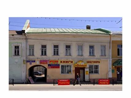 Магазины переславля