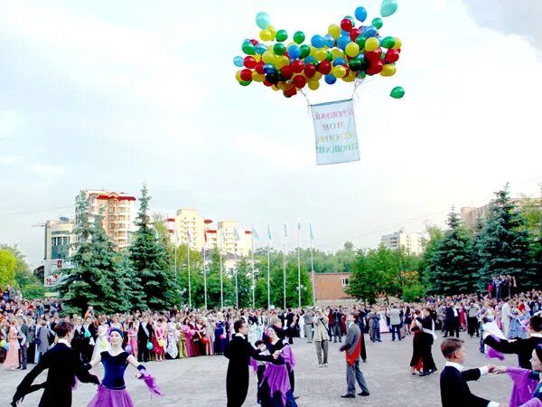 Площадь в Реутове. Город Реутов площадь города. Центральная площадь Реутова. Фото Реутов Центральная площадь.