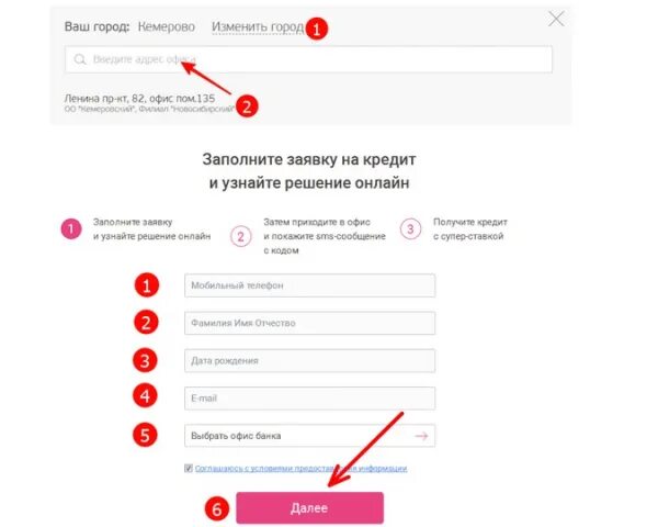 Интернет банк убрир для физических. Убрир интернет банк. Убрир личный кабинет. Убрир картинки. Интернет банк убрир для физических.