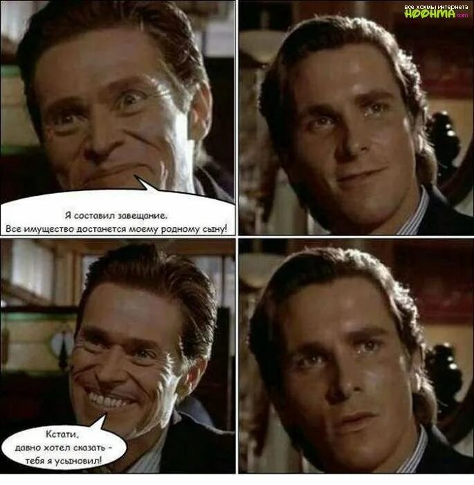 Мое достанется мне