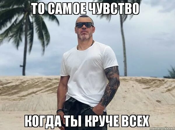 мемы про крутого андрея. да ты крут. динаху картинка. как быть крутым. напишу динаху и буду крутым.