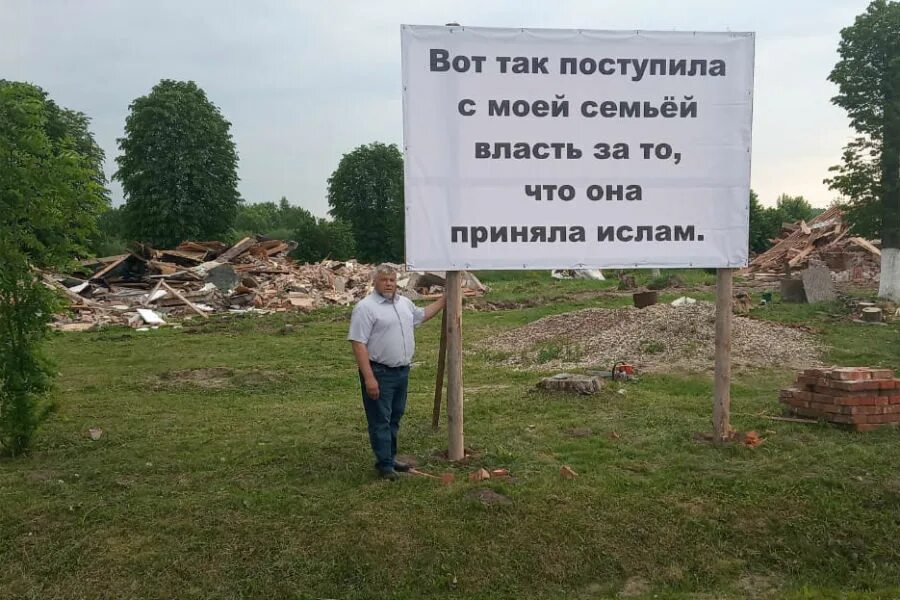 Нецелевое использование участка. Мечеть в калининграде. нецелевое использование земли. снесли мечеть в россии. разрушенные мечети в калининграде.