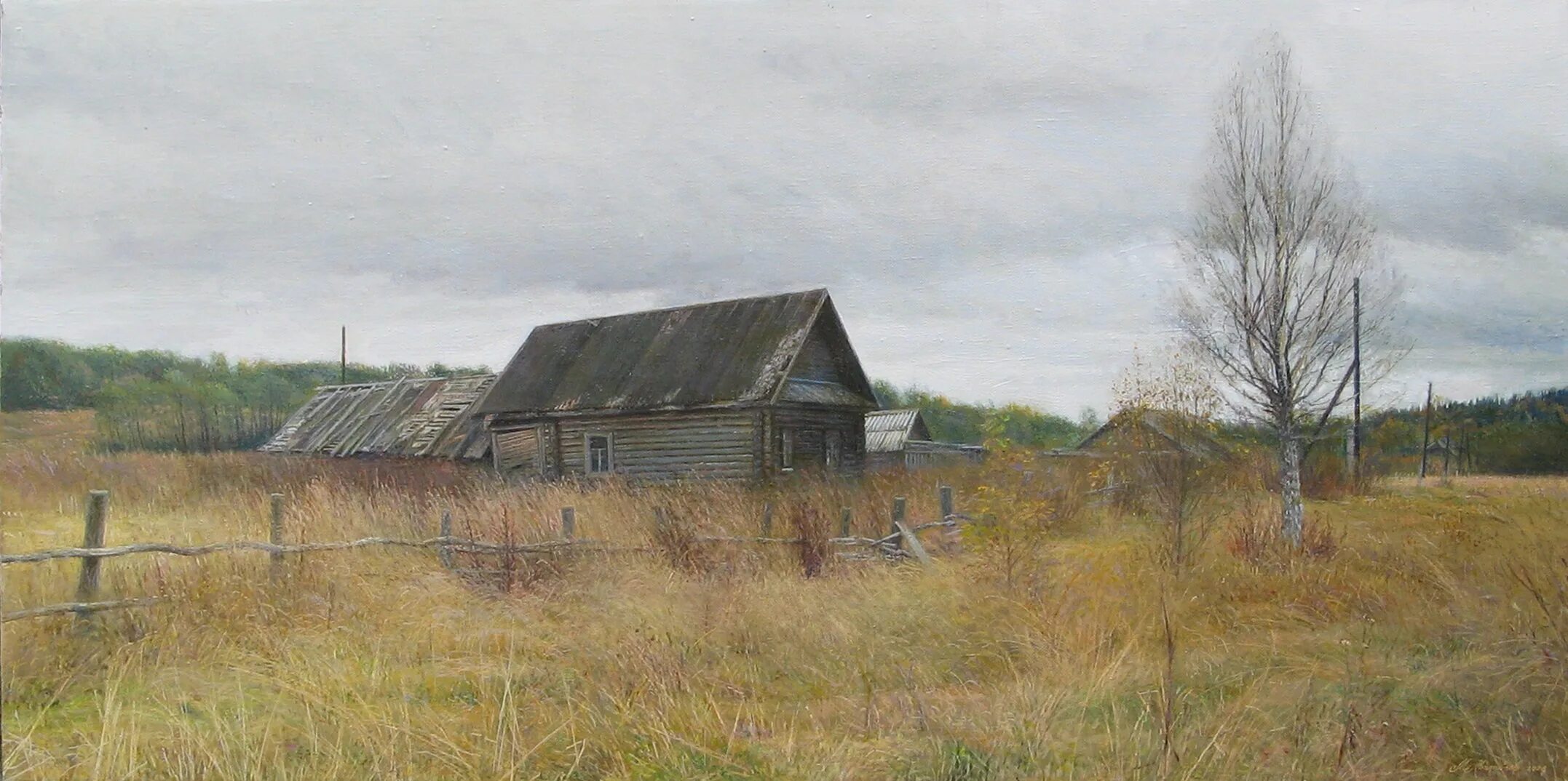 Жители деревни луги