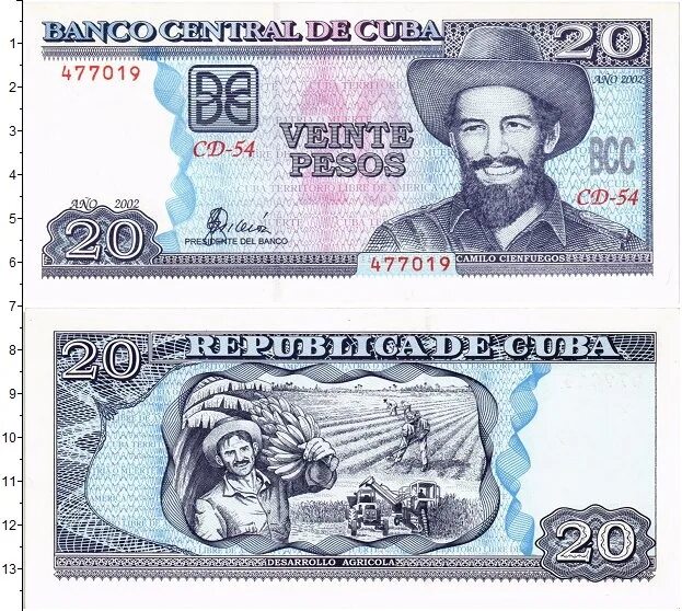 20 Песо 2003 Аргентина. Camilo Cienfuegos refinery.