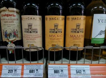 Вино пропадает