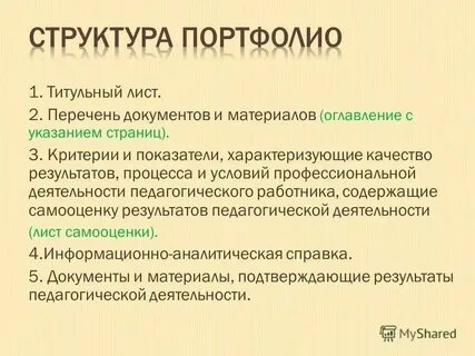 Форма ефс 1 титульный лист