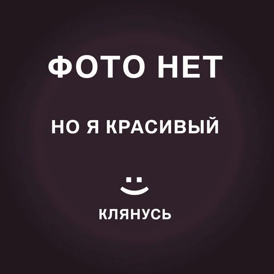 Тип того но нет. Тип того но нет