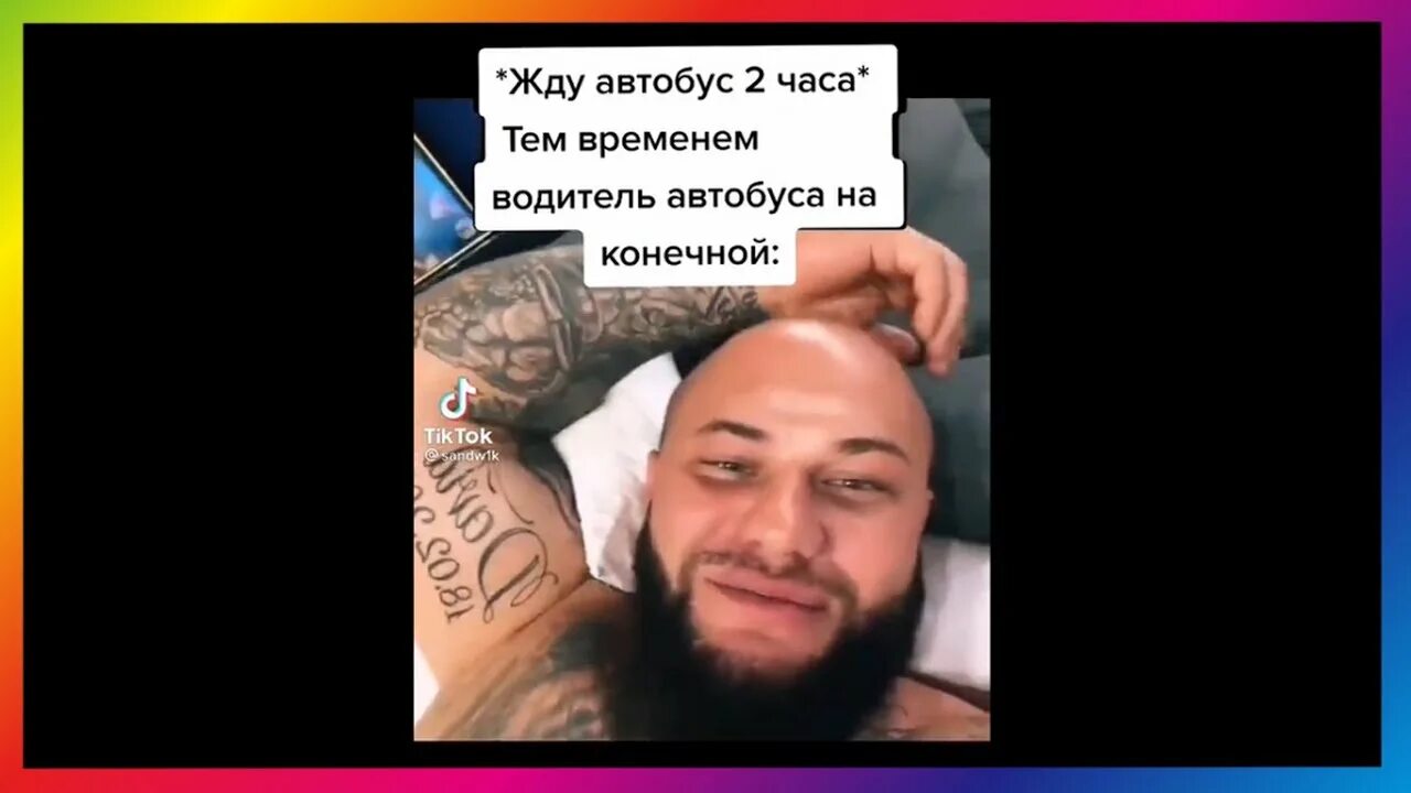 Джиган на Чили. Джиган на чилле ра расслабоне. Джиган на Чили на расслабоне. Джиган мемы. Песня джиган хочешь