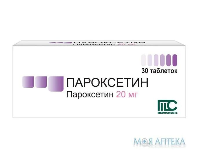 Пароксетин 20 мг. Пароксетин 10. Пароксетин Реплекфарм. Пароксетин на латыни. Антидепрессант пароксетин